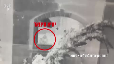 The IDF also releases a video showing the moment Sinwar was killed in the Tel