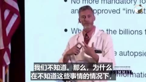 外科醫生打了第二針 騎山地自行車時 走了 ；屍檢報告在哪裡；對板球運動員不進行屍檢，被串通好的媒體對疫苗死亡事件不報導。