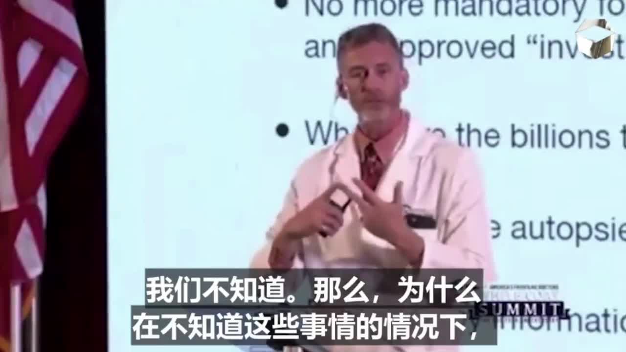 外科醫生打了第二針 騎山地自行車時 走了 ;屍檢報告在哪裡;對板球運動員不進行屍檢,被串通好的媒體對疫苗死亡事件不報導。