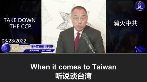 中共启动“联合利剑-2024B”演习，习近平的野心与中共的深层危机将如何塑造台海局势？