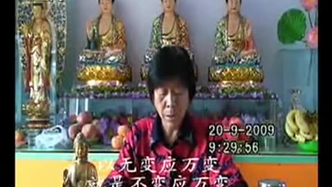 04.孫景華《化性談》講於黑龍江密山裴德 2009年