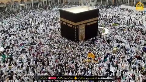 Women Dance in Front of Kaaba Qiyamat Ki Bari Nishani Kaba..