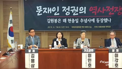 20190620_V3_S02(drPpLuYUQ2g)대한민국 국민의 운명을 구할수 있는 방법은_