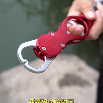 Fishing Gripper With Weight Scale Aluminium Alloy Professional Portable Fish Catching