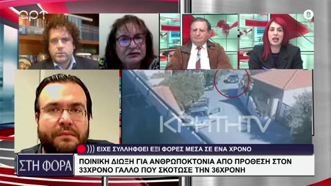 Φίλιππος Καμπούρης 19/12/24