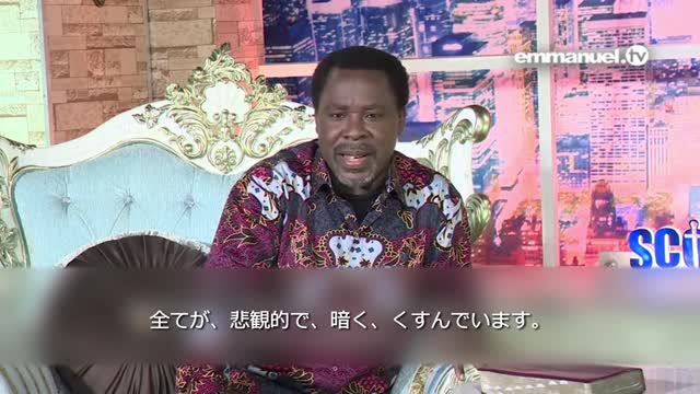 Let Your Story CHANGE!!! Prayer With TB Joshua あなたのストーリーが変えられるように！ TBジョシュアによる祈り