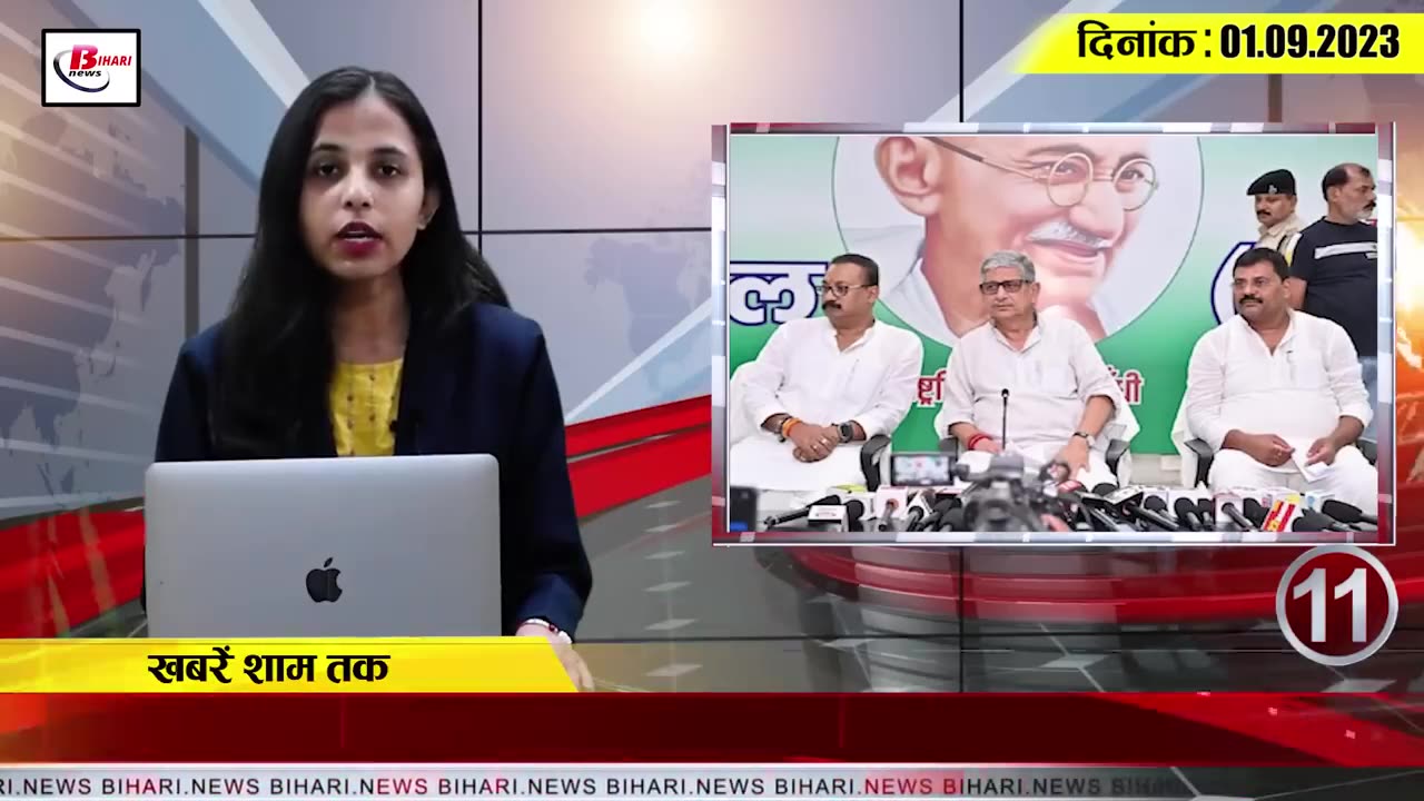 Bihar Everything News / Bihar Breaking News Today 1st SEP 2023.