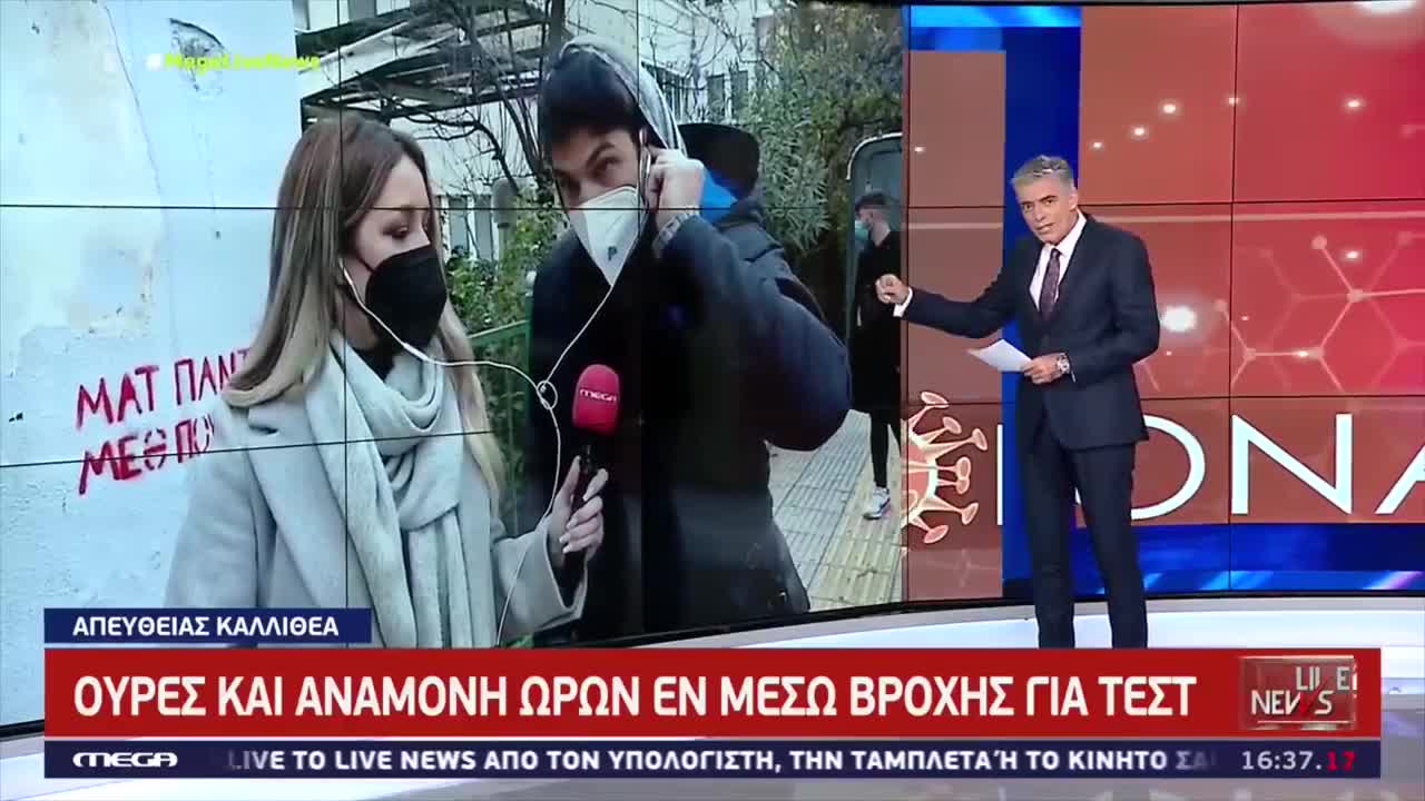 ΝΕΑΡΟΣ ΤΑ ΧΩΝΕΙ-ΔΕΙΤΕ ΠΩΣ ΑΝΤΕΔΡΑΣΕ Ο ΕΥΑΓΓΕΛΑΤΟΣ.-ΑΛΛΕΣ ΦΟΡΕΣ ΩΡΥΟΤΑΝ.