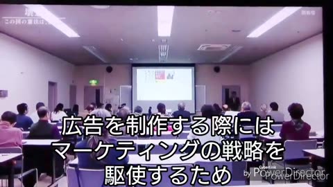 憲法改正【国民投票】は電通ビジネス⭐博報堂18年 本間龍さん⭐騙されてはいけない