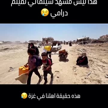 There is no safe zone for Palestinians