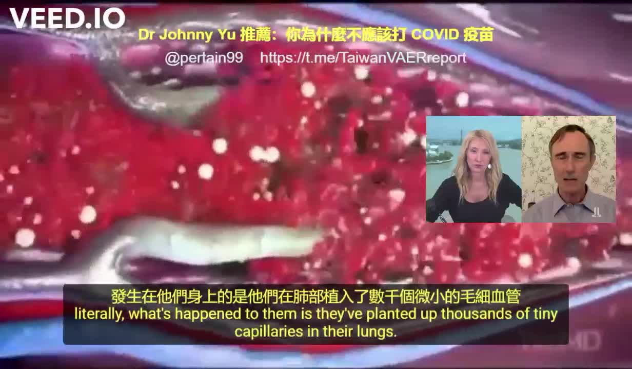 疫苗 如何 让你 迅速 心脏 衰竭