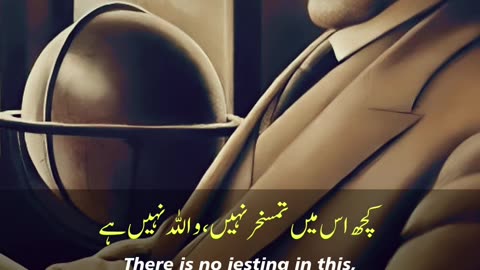 Iqbal Bhi ‘Iqbal’ Se Agah Nahin Hai - Dr. Allama Iqbal