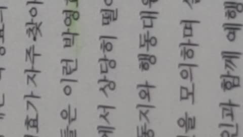 김옥균,역사의혁명가 시대의 이단아,박은숙,개항,조선개화사상,종주국, 속국,연암집,이광수,박규수,오경석,선각자,유대치,갑신정변,일본공사관,해국도지,영환지략,유혁로,변수,강위, 탁정식