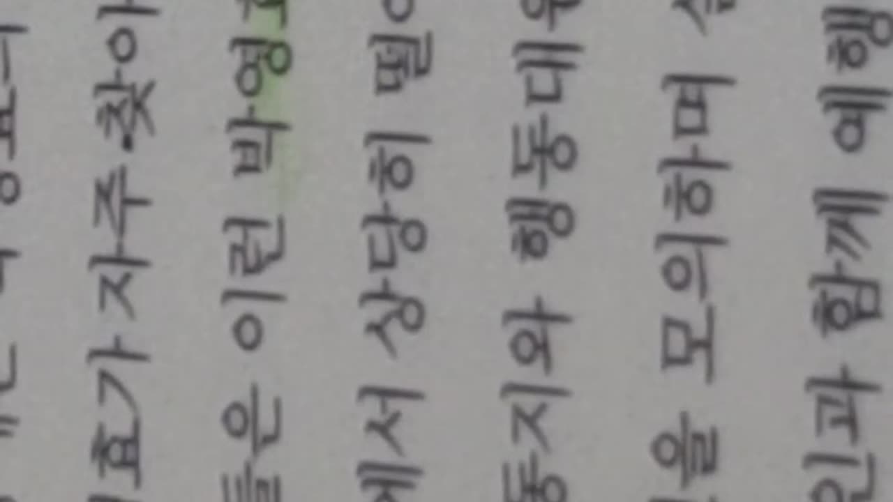 김옥균,역사의혁명가 시대의 이단아,박은숙,개항,조선개화사상,종주국, 속국,연암집,이광수,박규수,오경석,선각자,유대치,갑신정변,일본공사관,해국도지,영환지략,유혁로,변수,강위, 탁정식