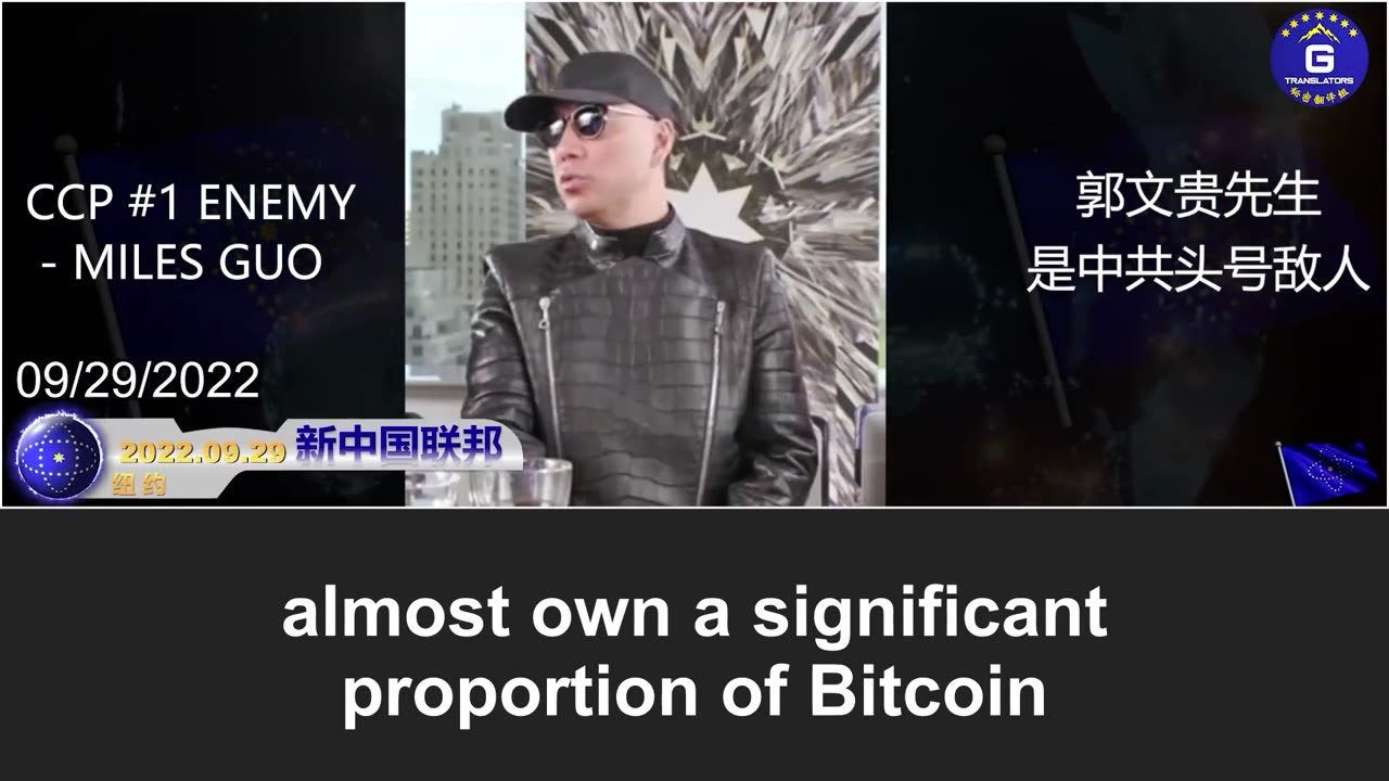 Miles Guo's Revelations About Bitcoin -1