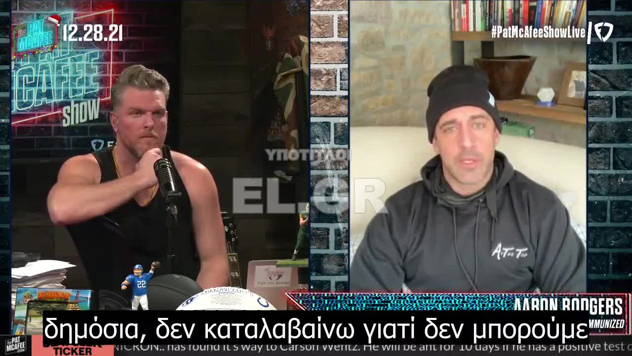 Aaron Rodgers Η επιστήμη που «δεν μπορεί να αμφισβητηθεί» είναι «προπαγάνδα»