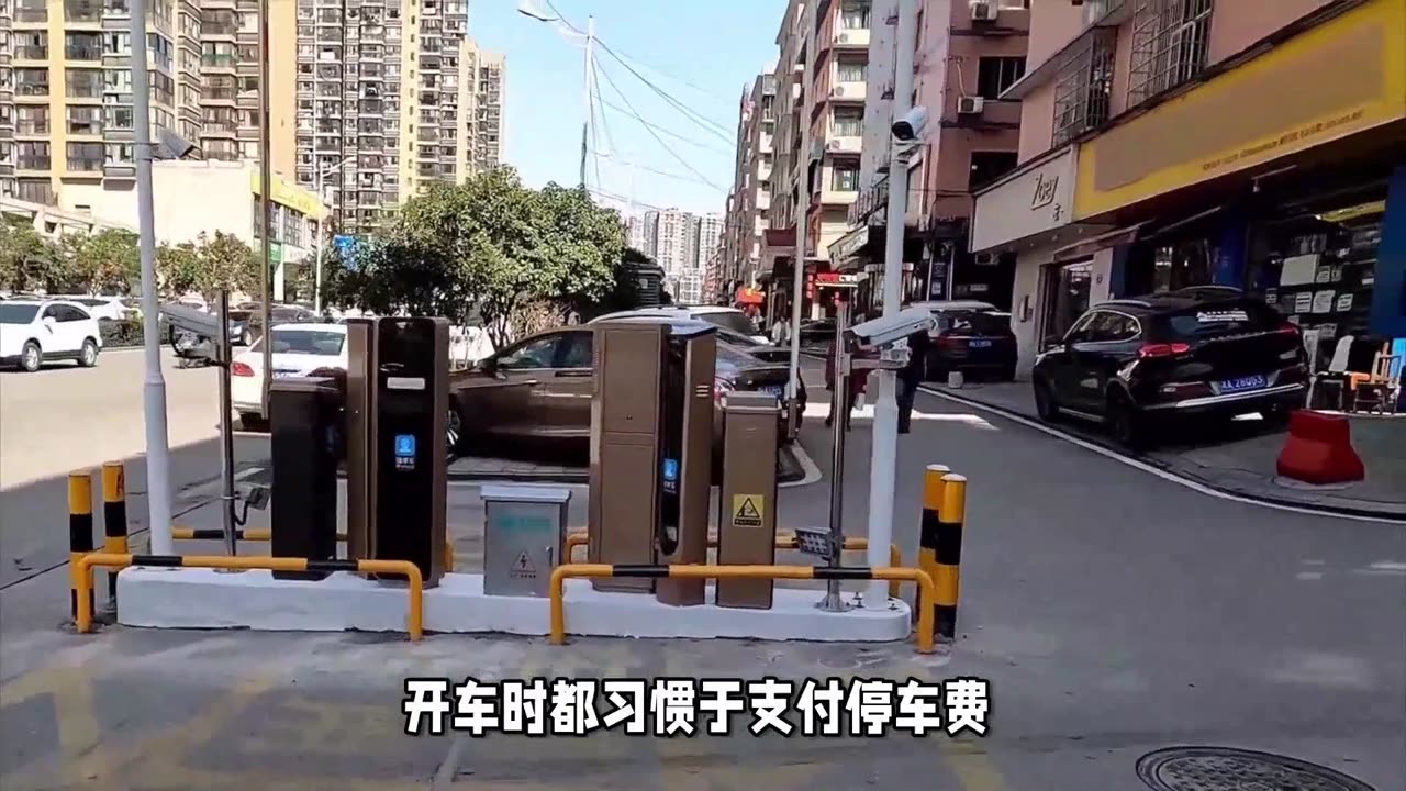 必知：议会对之前免费的停车场收取费用