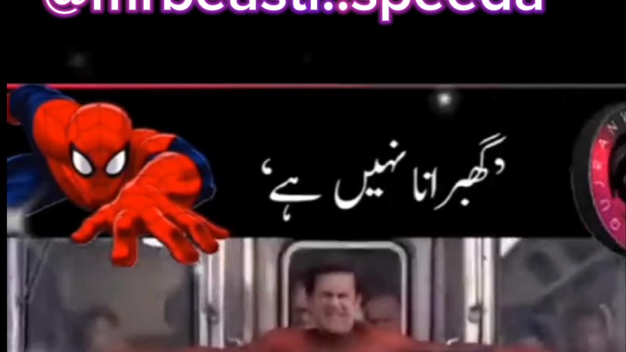 Imran Khan Spider-Man