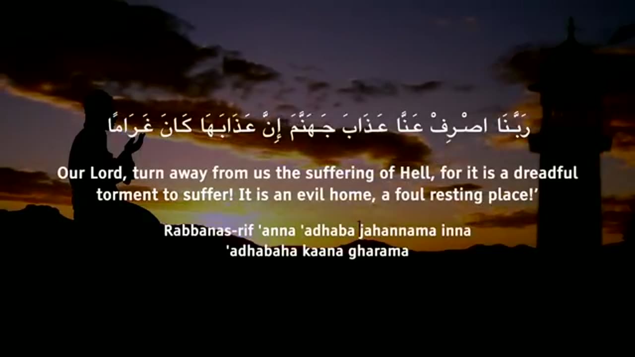 40 RABBANA - POWERFUL DUAS FROM THE QURAN - أدعية من القرآن Omar Hisham Al Ar