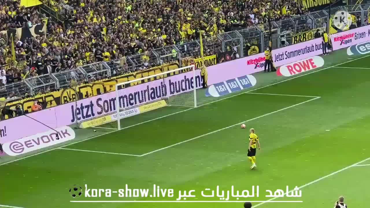 توديع هالاند