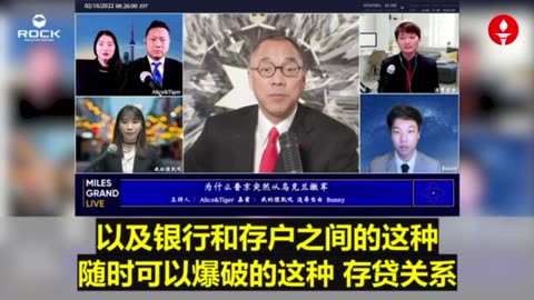 【中共国经济：二十几家商行破产，二百多家银行等待破产，二十几大家房地产破产，两万家小企业破产，两千家企业等待破产，超发人民币，通胀，通缩……太可怕了】