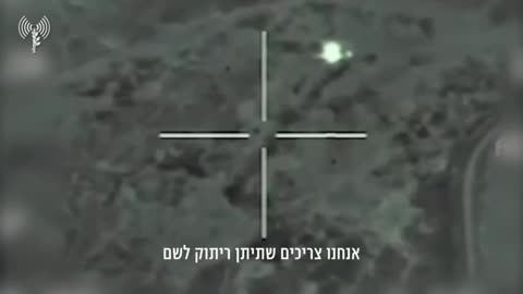 Footage from IDF Blackhawk