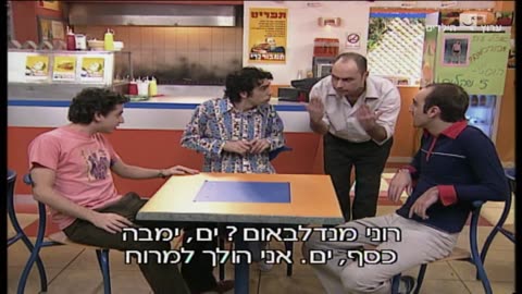 הפיג'מות עונה 3 פרק 4 פיג'מות חסרי המוח