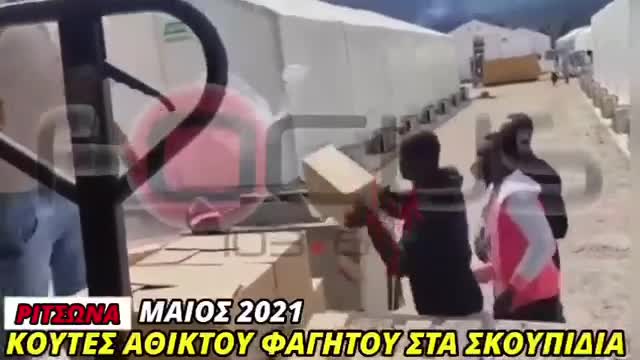 Επειδη ισως δεν γνωριζες τωρα το ειδες