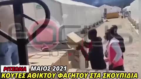Επειδη ισως δεν γνωριζες τωρα το ειδες