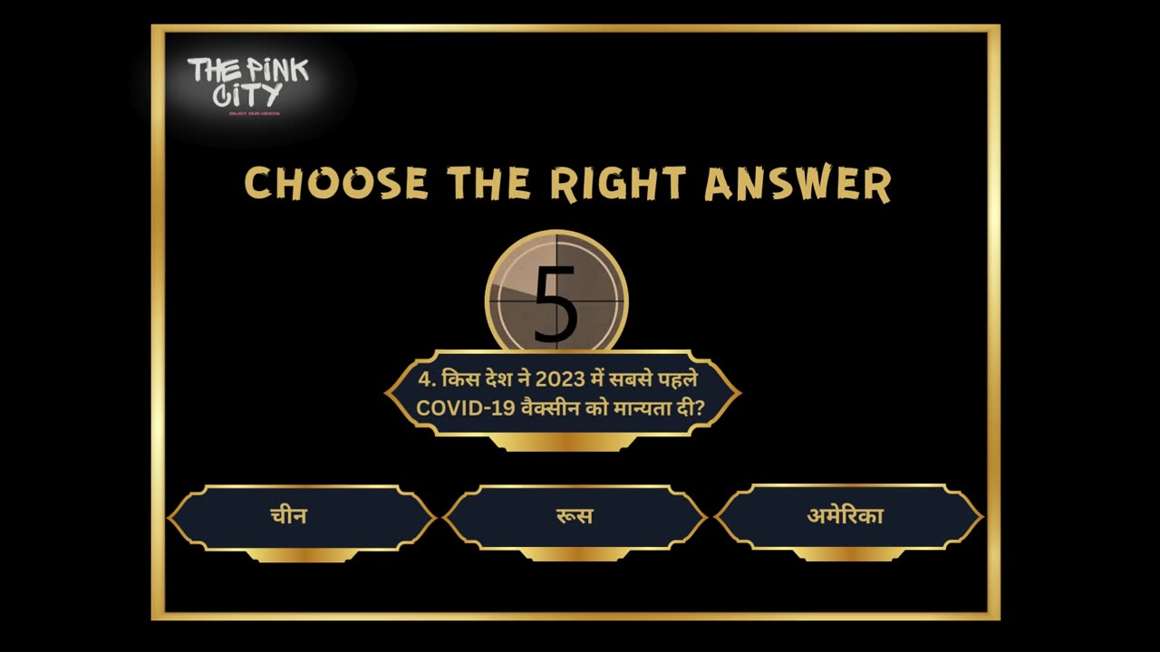 Gk questions and answers in hindi || GK IN HINDI