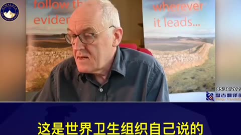 “怪醫黑傑克的手術刀，揭露20：牠們害怕讓你知道的秘密”_W.H.O世界衛生組織公布，“新冠疫苗會誘發多發性硬化症 MS”！全球數十億人大規模多針劑接種情況下，人類的未來真的令人擔憂