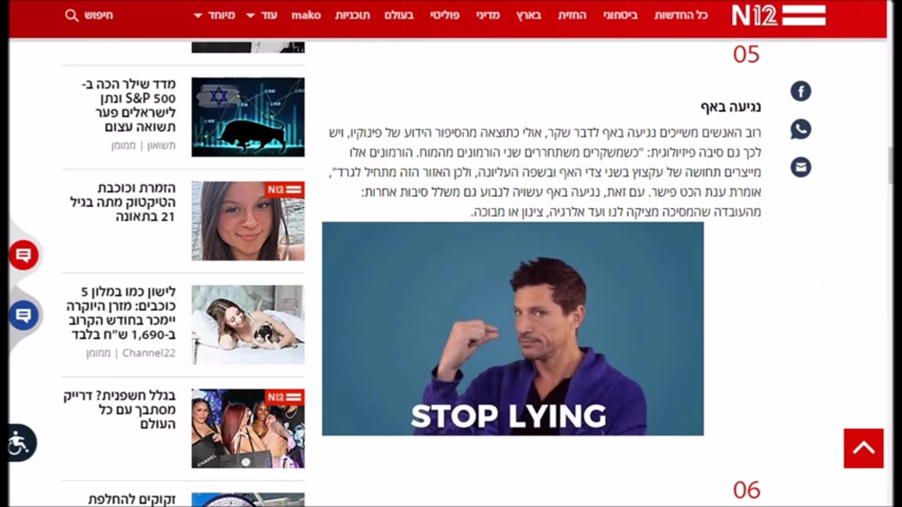 זה מטורף אהוד ברק נשאל אם יש לו קשר לטבח של ה-7 לאוקטובר ונתפס משקר זה מטורף