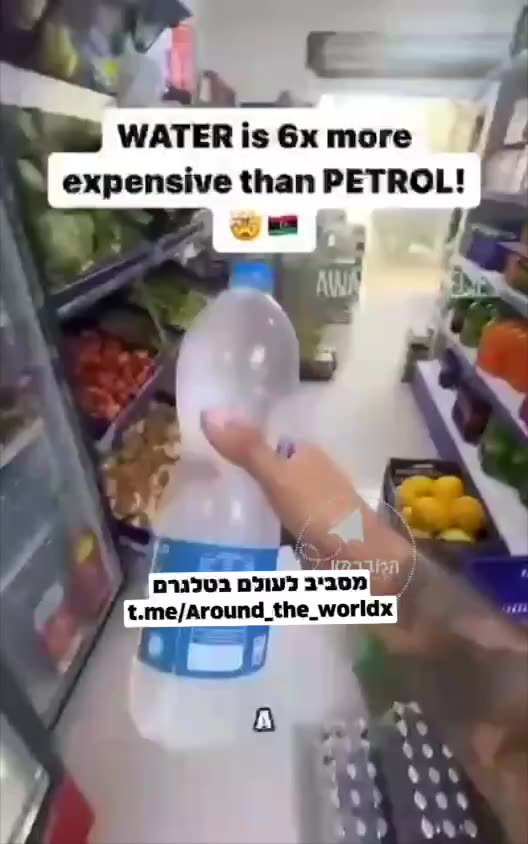 Libyan - ⛽ Gas chipper than water 🌊💦