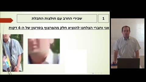 מחבלים בחולצות התכלת