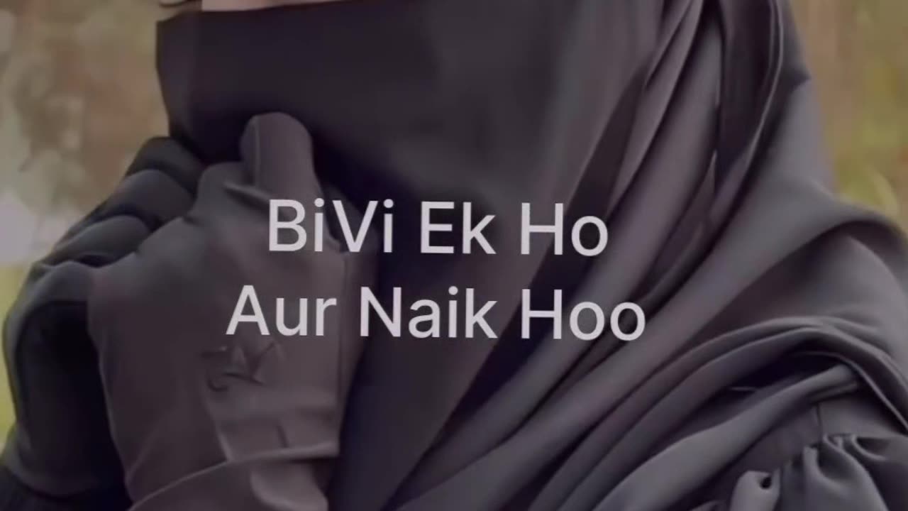 biwi akk ho