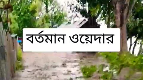 #bdshorts #shortvideo #vairalshort #bangladesh #subscribe