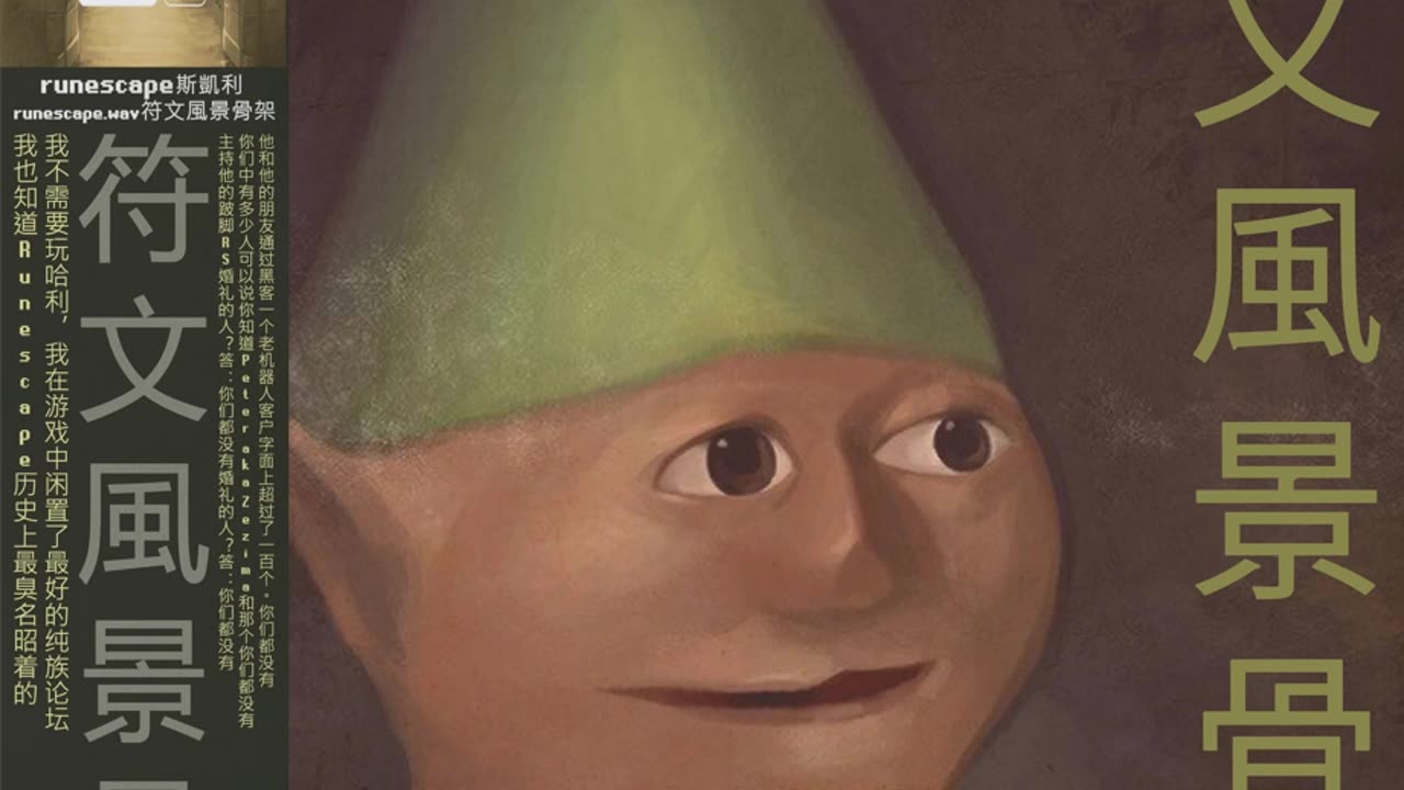 Cloud Sprout: Spotlight (Episode 5) Logg from RuneScape Archive