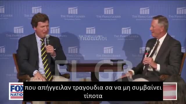 TUCKER ΕΙΜΑΣΤΕ ΜΑΡΤΥΡΕΣ ΕΝΟΣ ΠΝΕΥΜΑΤΙΚΟΥ ΠΟΛΕΜΟΥ