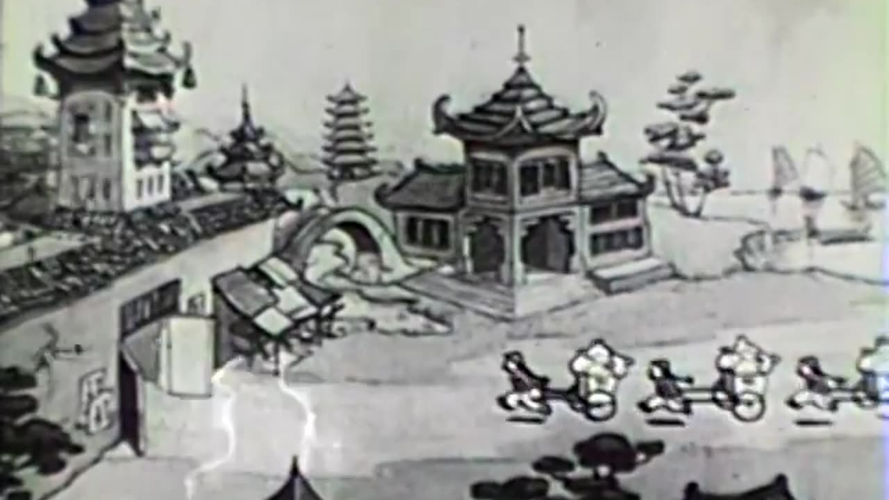 Terrytoons - 1936x06 - Off to China