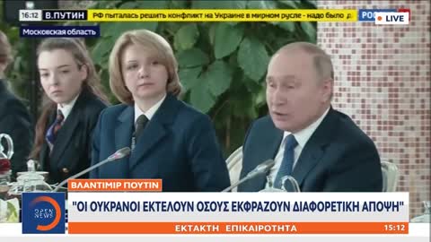 Βλαντιμίρ Πούτιν: Έχουμε αρκετές δυνάμεις για να πετύχουμε τους στόχους μας