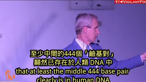 這些mRNA疫苗可能會改變人類 DNA 以長期產生基改的刺突蛋白