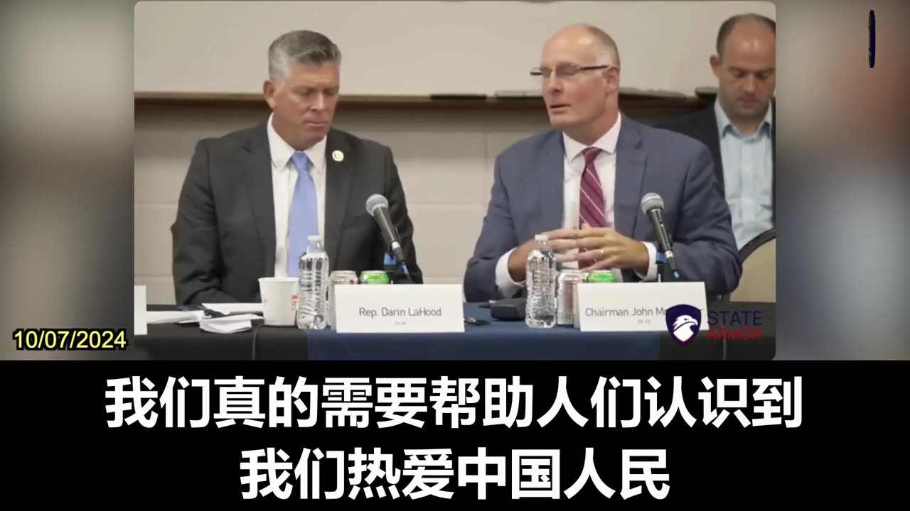 John Moolenaar: The Biggest Oppressor of the Chinese People Is Chinese Communist Party