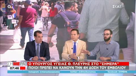 Ύμνοι και γκάφες Πλεύρη για τα εμβόλια