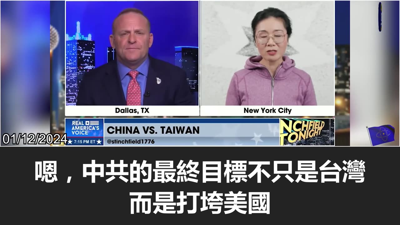 The CCP’s ultimate goal is not just about Taiwan but also to take down the US!