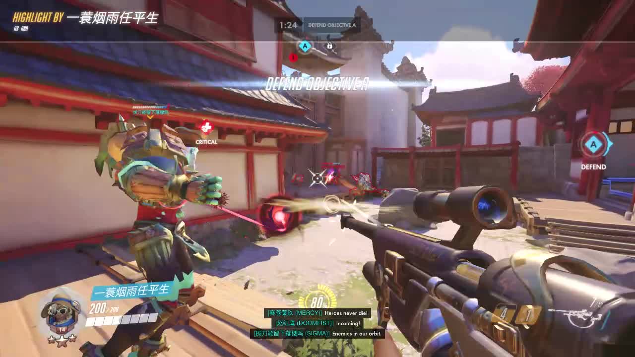 Ana's moment of isolation, I don't think we should fight alone