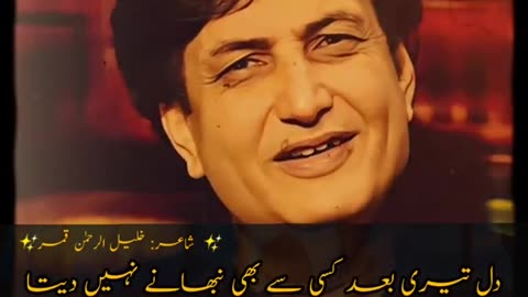 Famous Poetry_Famous Dialogue