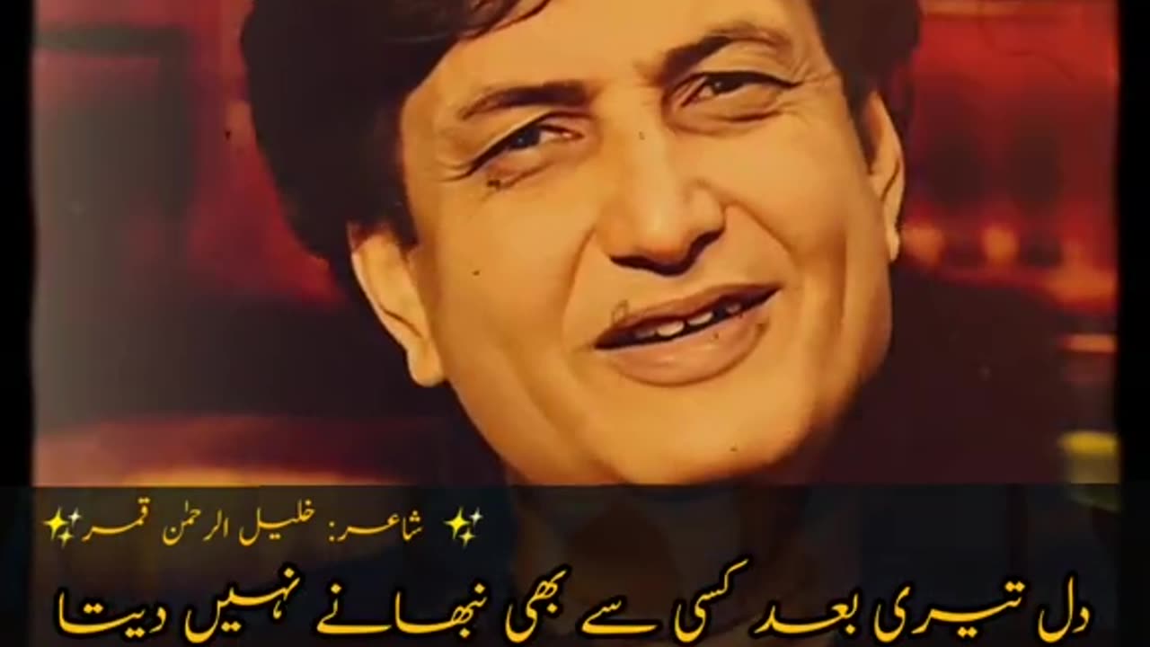 Famous Poetry_Famous Dialogue