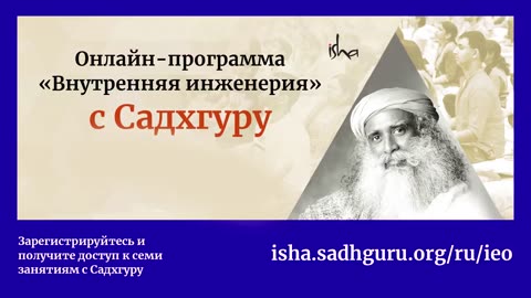 Нечто невероятное происходит в 3:40 утра - Садхгуру