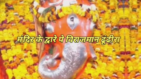 Mahadev