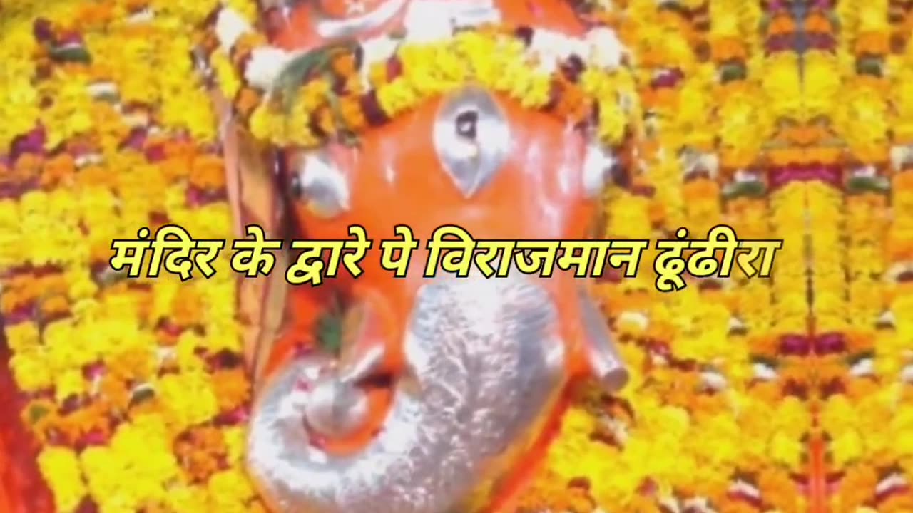 Mahadev